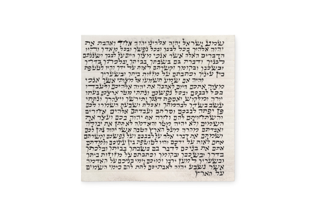 KL100WH00 קלף למזוזה